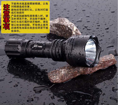 小太陽戶外強(qiáng)光手電筒 進(jìn)口CREE Q5芯，防水遠(yuǎn)射，全能照明伴侶